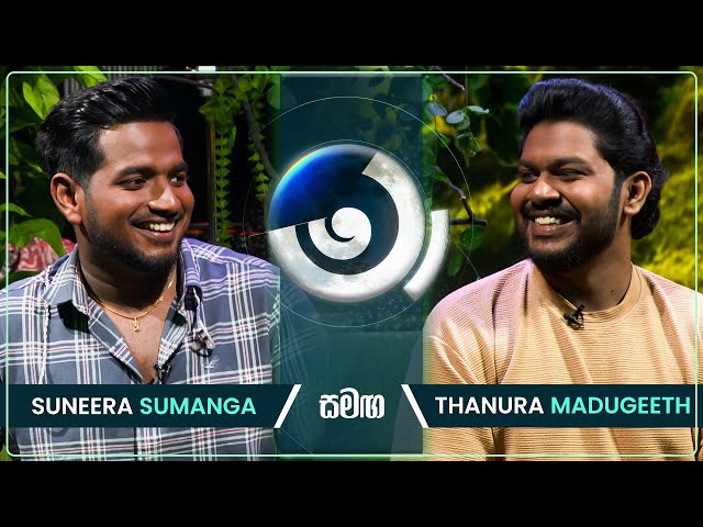 Suneera Sumanga & Thanura Madugeeth | Maa (මා) | 24th January 2025 | TV Derana