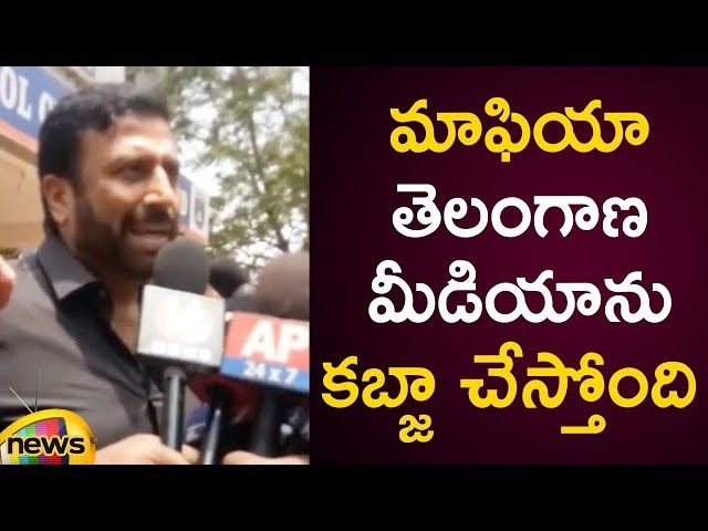 TV9 Ex CEO Ravi Prakash Says Mafia Is Trying To Take Over Media Channels In Telangana | Mango News