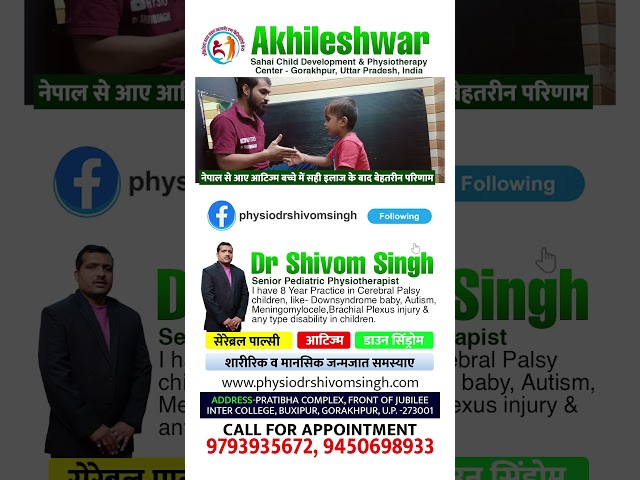 #autism #gorakhpur #speechtherapy #behaviourtherapy #physiodrshivomsingh #motivation