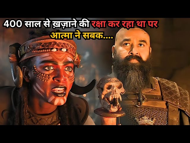 A Demon Guarding the Treasure for 400 Years 💥🤯⁉️⚠️ | South Movie Explained in Hindi