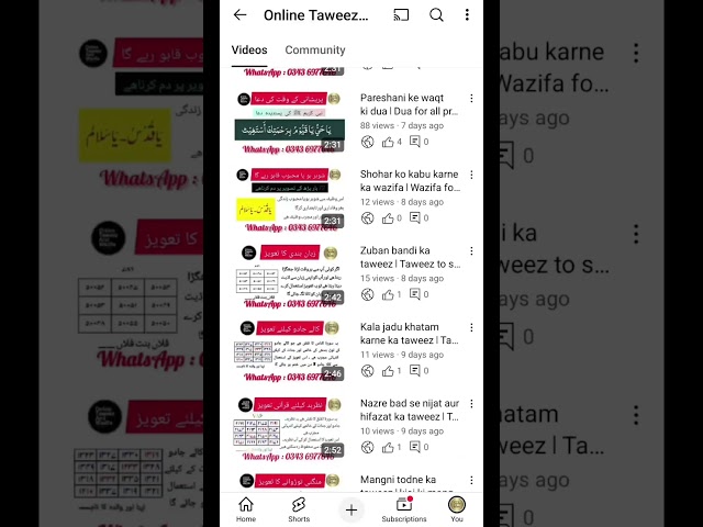 Online Taweez And Wazifa YouTube Channel #youtubechannel #youtubeshorts #taweez #wazifa #subscribe