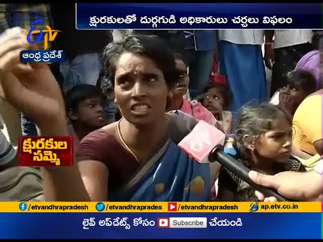 Temple barbers Protest Across The State demand pay hike