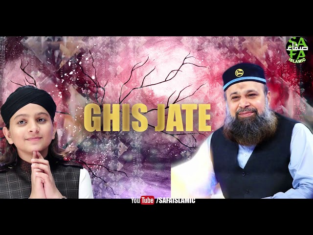 Beautiful Naat   Owais Raza Qadri & Muhammad Hassan Raza Qadri   Zarre Jhar Kar  Full HD