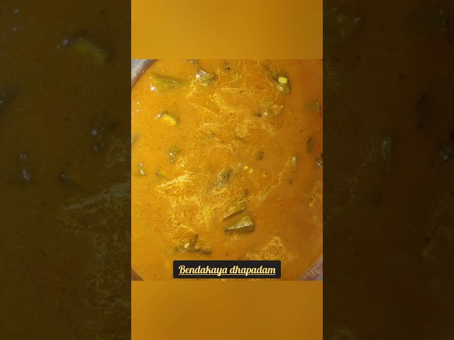 Bendakaya dhapadam#telangana recipes #indianfood #trendingshorts