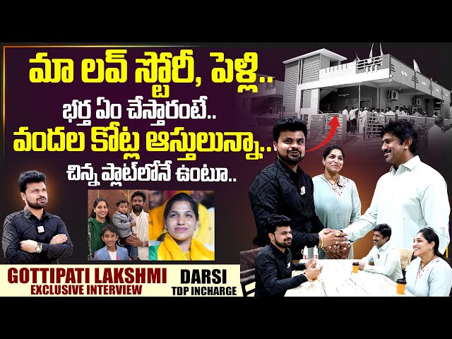 Darshi TDP Incharge Gottipati Lakshmi Exclusive Interview With Anchor Roshan | SumanTV Exclusive