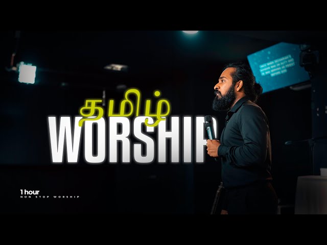 Tamil Christian Worship Medley 3 | Songs for Healing  ❤️‍🩹 | 1 Hour Non-Stop Songs