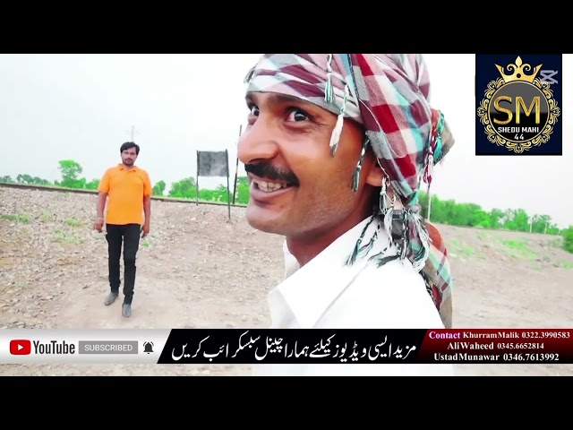 Choty Qad Ki Dawae || Ustad Chotu || New Funny Video ||