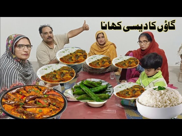 Village Life | Dophar Ka Shahi Khana Aloo Bangan Recipe | Village Food Secrets | Irma's family vlog