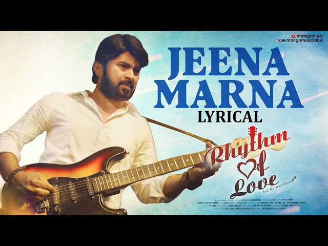 Jeena Marna Lyrical Video | Rhythm of Love Movie | Arun Kaundinya | Vinod Gonti | Prem | Mango Music