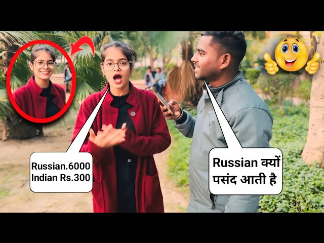 Viral Question 🥰🥳 Russian क्यों पसंद है आती है 😀 do sonam vlogs