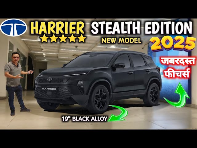 TATA HARRIER STEALTH EDITION 2025 NEW MODEL REVIEW : HARRIER STEALTH EDITION 2025 @NarrusAutovlogs