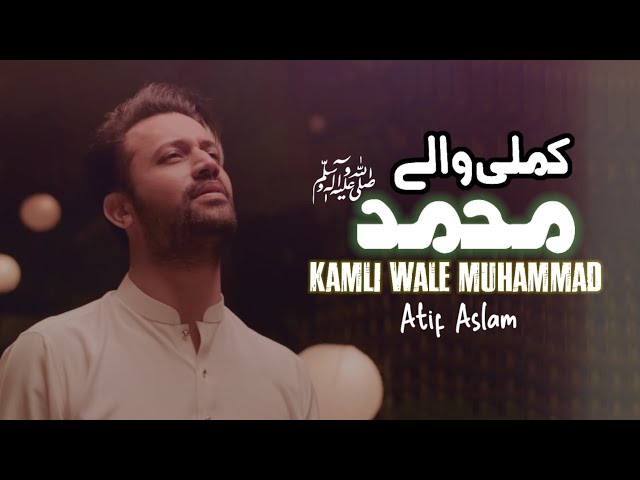 Kamli Wale Muhammad (SAW) | Atif Aslam | Rabi Ul Awal Special | Ai Cover