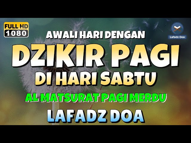 DZIKIR PAGI di HARI SABTU PEMBUKA PINTU REZEKI | ZIKIR PEMBUKA PINTU REZEKI | Dzikir Mustajab Pagi