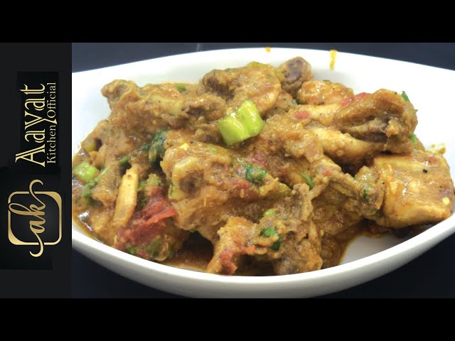 How to Make Butter Chicken Pepper Karahi | Karahi kaise banate hain, By Aayat Kitchen Official.