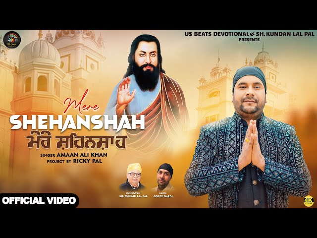 Mere Shehanshah | Amaan Ali Khan | Ricky Pal | Guru Ravidass Ji New Devotional Song 2025