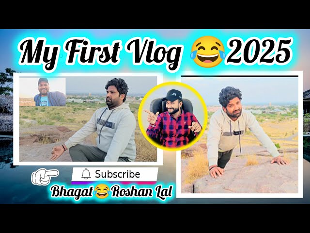 MY FIRST VLOG 2025 ❤️ | My First Vlog Jodhpur Rajasthan | Vlogging kaise karen