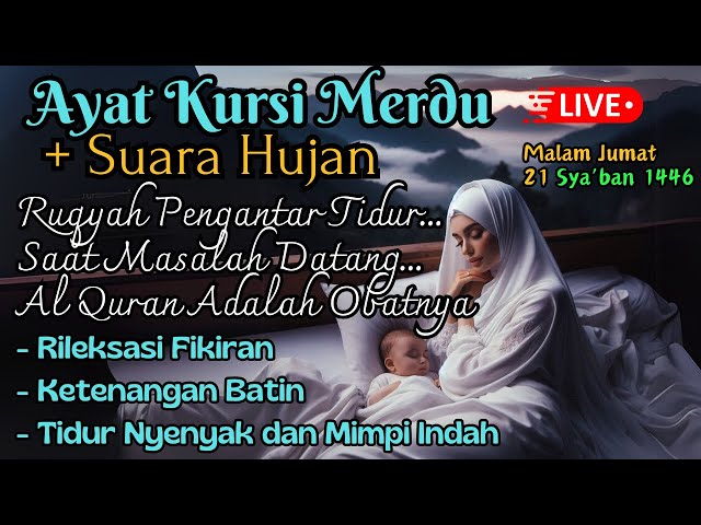 Murottal AYAT KURSI +Suara HUJAN Rahasia Hypnosis: Permudah Tidur Nyenyak Mimpi Indah Bahagia