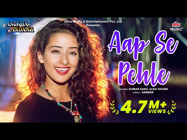 Aap Se Pehle | Alka Yagnik Hits | Vinod Rathod | Manisha Koirala, Tej Sapru | Anokha Andaaz