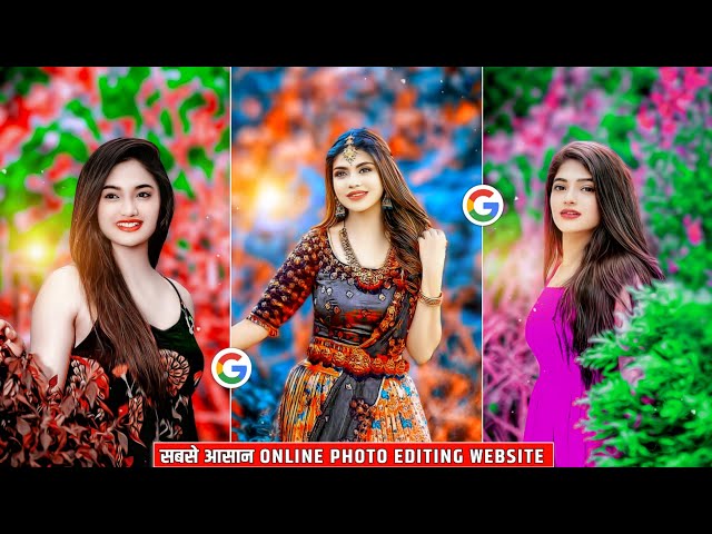 सबसे आसान | Online photo editing websites 🔥 | Online photo editing kaise kare | online photo editing