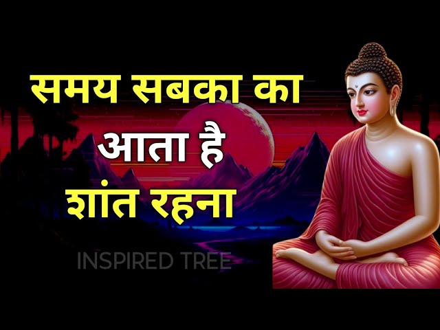 बुरे वक्त में हिम्मत देगी यह बाते | Motivational Buddha Story | Buddhist Story| #motivation #story