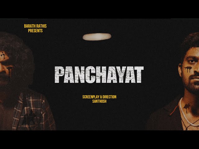 'Panchayat' Tamil Short Movie | Ft. Kaalidas Jayavelu | Thamizh maaran