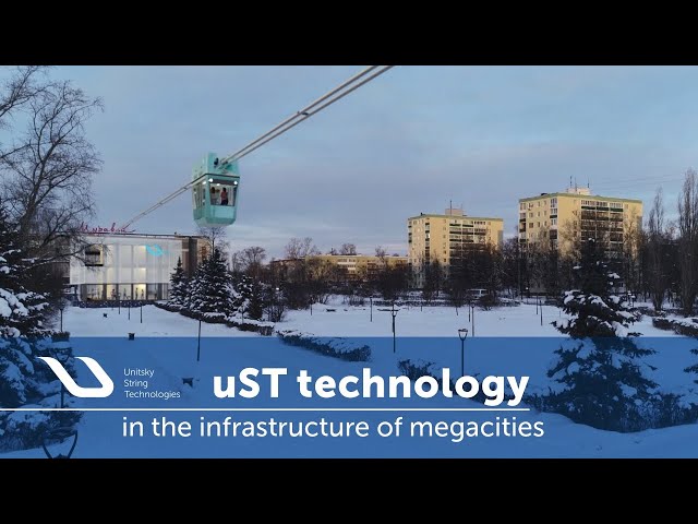 uST technology in the infrastructure of a large city