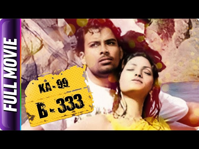 KA-99-B-333 - Kannada Movie - Deepachari, Sunil