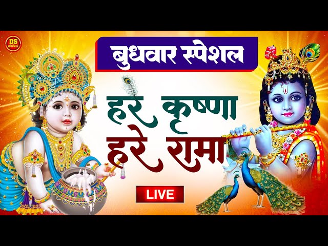 Krishna Bhajan~ Hare Krishna Hare Rama Mantra | Hare Krishna Hare Krishna, Krishna Krishna Hare Hare