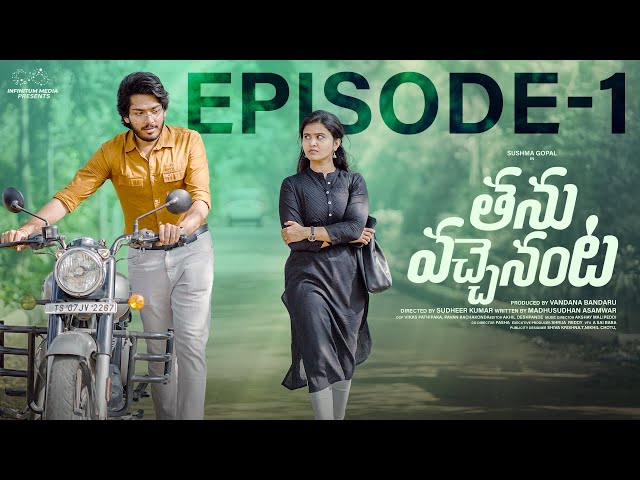 Thanu Vachenanta Web Series | Ep - 1 | Sushma Gopal | Sreeram Siddharth Krishna | Infinitum  media