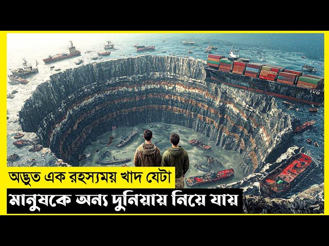 The George Movie Explain In Bangla|Survival|Thriller|The World Of Keya