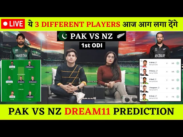 🔴Live | PAK vs NZ | pak vs nz odi dream11 live | pak vs nz dream11 prediction | today 1st odi