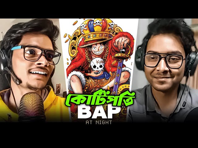 BAP Live এ Aizen? | BAP at Night #24