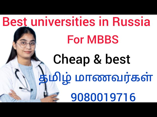 Russia's TOP MBBS Universities Revealed!