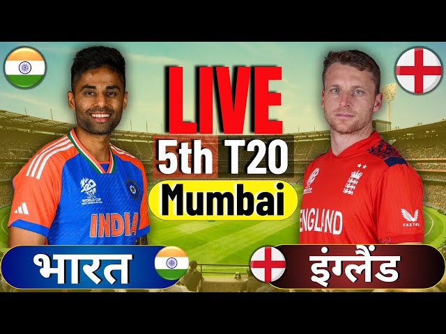 Live India Vs England 5th T20, Match Live Score & Commentary | IND vs ENG Final T20 Match Live