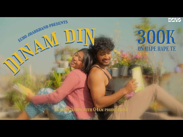 DINAM DIN | ANNU ALPHONSA KISKU | SUMAN STALON GURIA | TOM MURMU | NEW SANTHALI ROMANTIC SONG 2024