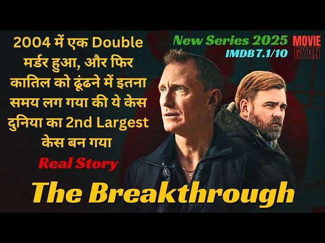 Real Story Of A World's Largest Double Murder Case | The Breakthrough 2025 | Movie Gyan