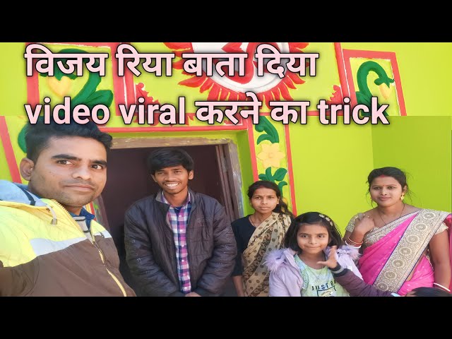 Vijay Riya vlogs #vijayriyavlogs @vijayriyavlogs4906