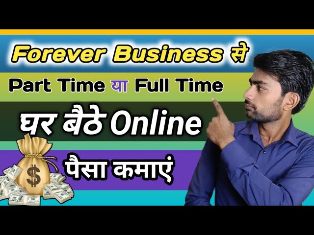 Ghar Baithe Paise Kaise Kamaye | Online Paise Kaise Kamaye Mobile Se | Online Business kaise Kare