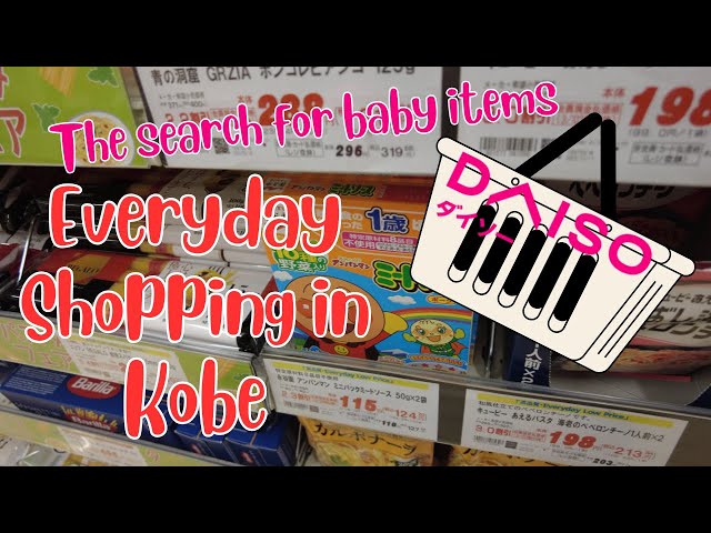 Everyday Shopping in Kobe - Life in Japan