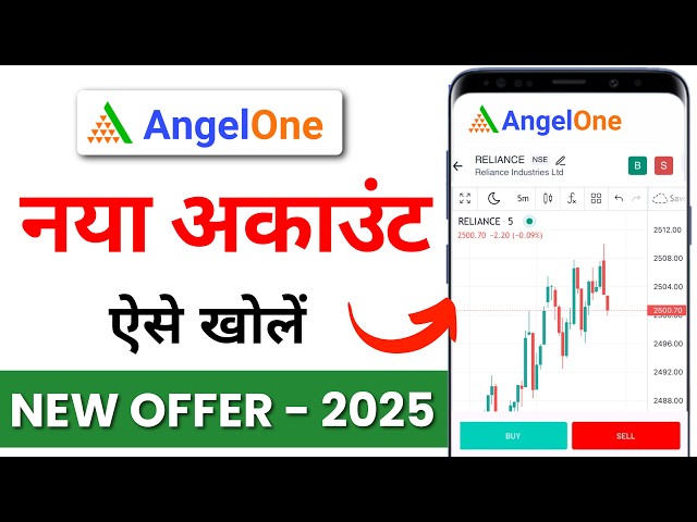 Angel One app Account Kaise Banaye | angel one account opening | angel one me account kaise banaye