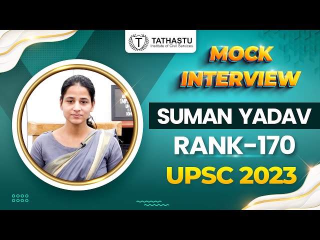 SUMAN YADAV, UPSC Rank 170| UPSC Topper 2023 | Mock Interview |  #upscinterview