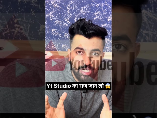 Youtube Studio App Ko Yeh Secret Samjah Lo ! Solution of Low Views Problem On Youtube 😱