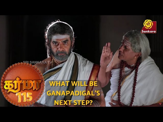 KARMA Episode 115 | What will be Ganapadigal's next step? | 1930s Agraharam | 8:00 pm on Sri Sankara