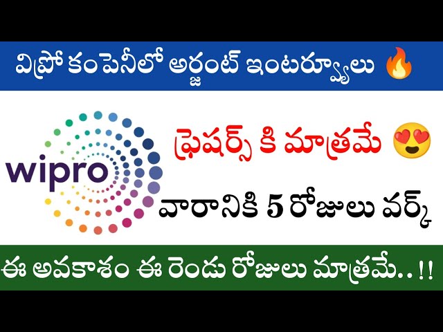 Wipro urgent walkins in hyderabad | Immediate hiring | hyderabad latest jobs || walkins