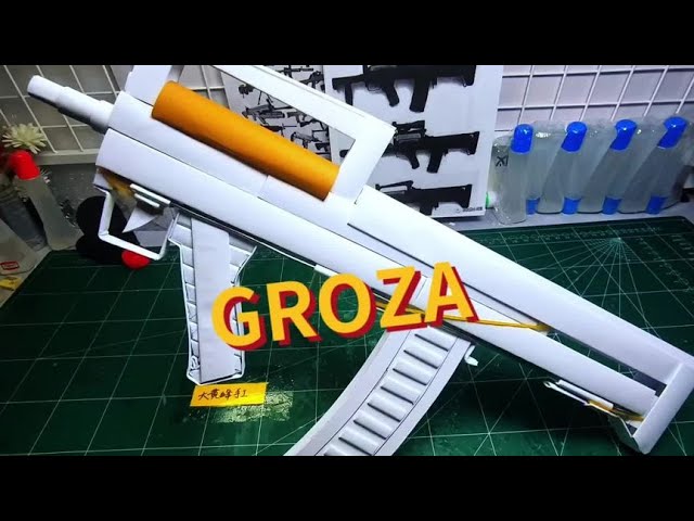 GROZA突击步枪，纸模#手工 #手工diy #纸模 #GROZA #解压