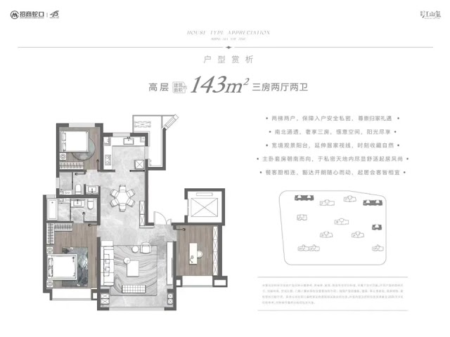 招商江山玺，精装现房，非首顶，561万底价#天津房产 #抖音房产