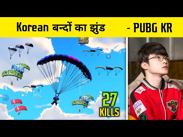 Everyone Landed At a Same Place Without Any Fear Of Rank in PUBG Mobile kr - Fauji Cj Gaming