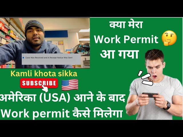 America🇺🇸 me Work permit kaise Lena or kab tak aayega full detail @kamlikhotasikka #usa #trending