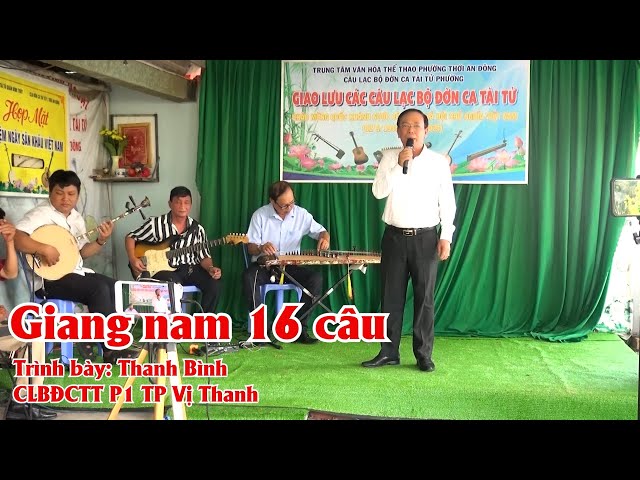 Giang nam 16 câu trình bày Thanh Bình