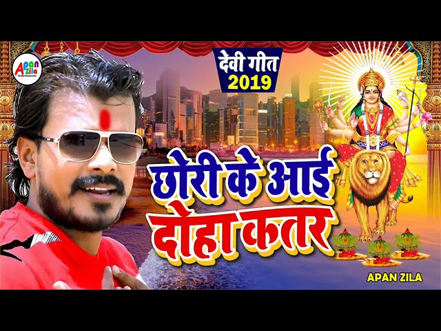 #navratri #special #Pramod #Premi #Yadav #devigeet #2019